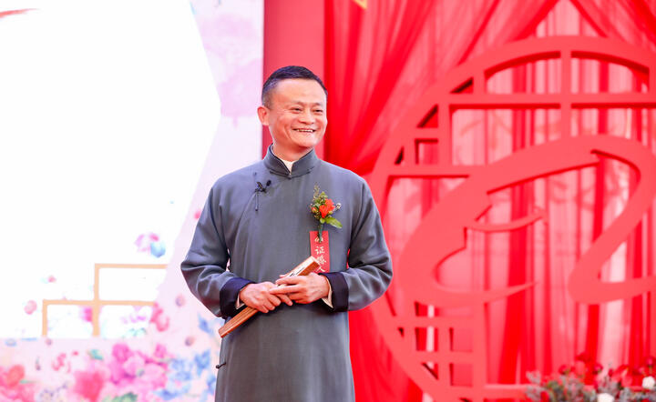 Jack Ma / autor: Materiały prasowe