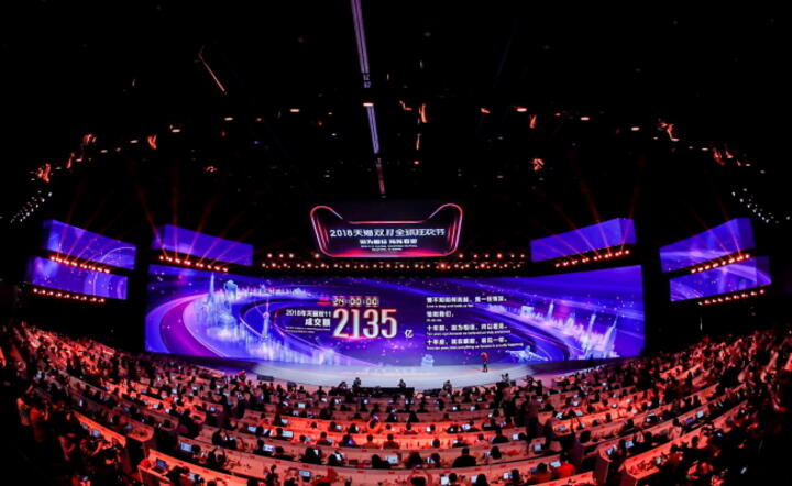 Alibaba's marketplaces scores 213.5 billion yuan (or 30.8 billion US dollar) of transactions in one day / autor: PAP/EPA/XU KANGPING