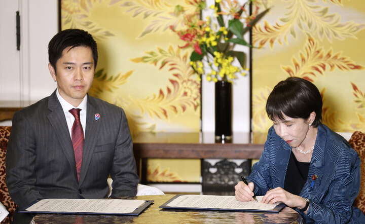 Lider JPI Hirofumi Yoshimura (L) i podpisująca porozumienie kandydatka na premiera szefowa LDP Sanae Takaichi / autor: PAP/EPA/FRANCK ROBICHON