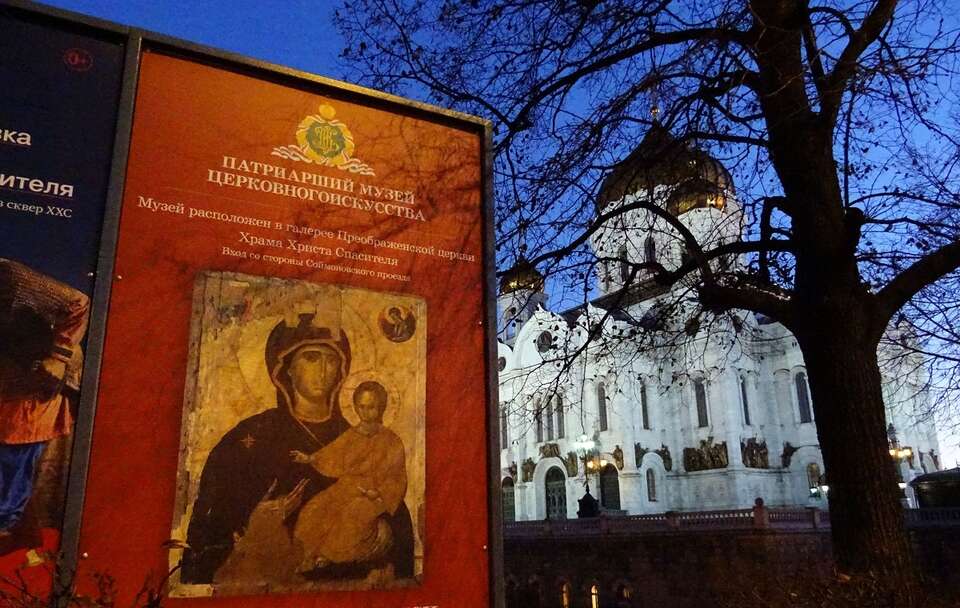 Sobór Chrystusa Zbawiciela w Moskwie / autor: Fratria