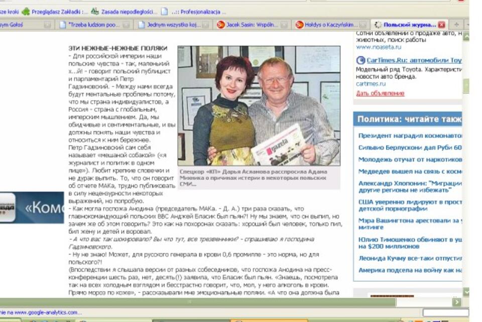  Na zdjęciu Daria Asłamowa autorka artykułu i Adam Michnik. Foto ze strony  http://www.kp.ru/daily/25666.5/827940/?geo=1