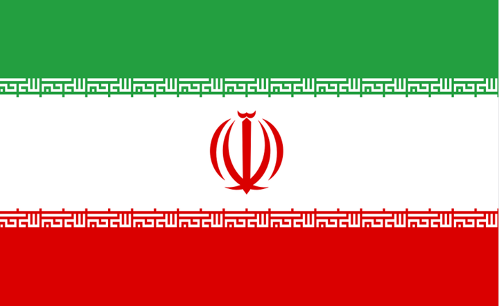 Iran. Uran / autor: {Pixabay