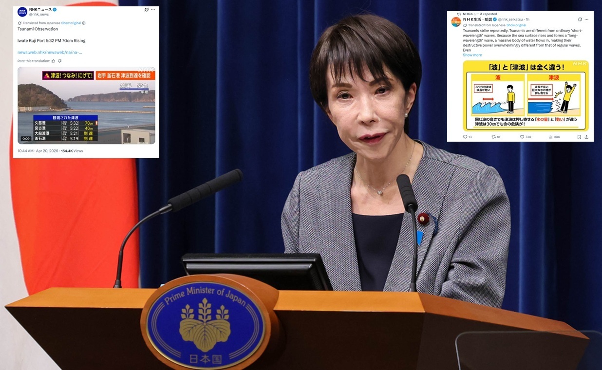 Silne trzęsienie ziemi w Japonii. Fale tsunami u wybrzeży