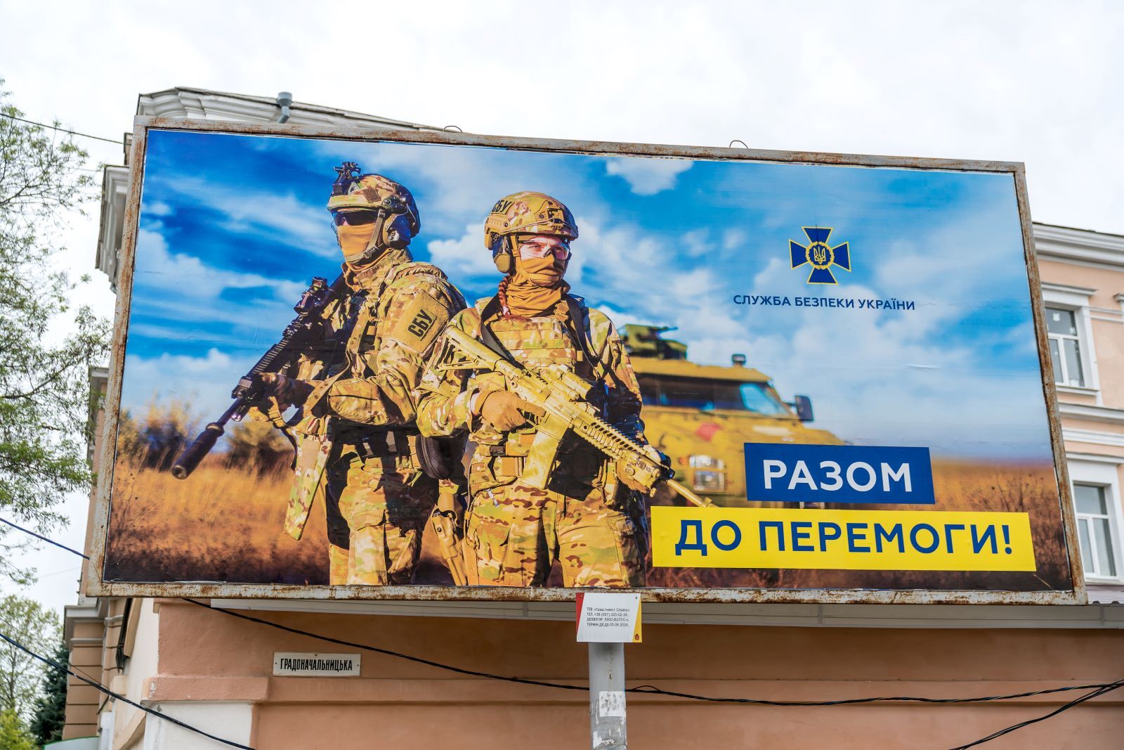 Janecki is right. adequate  with the leniency toward Ukrainian safety  services