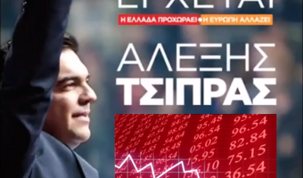 SYRIZA wchodzi na giełdy
