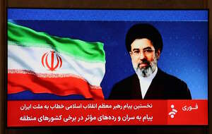 Na zdjęciu kadr z irańskiej telewizji państwowej przedstawiający Modżtaba Chameneia / autor: PAP/EPA/ABEDIN TAHERKENAREH