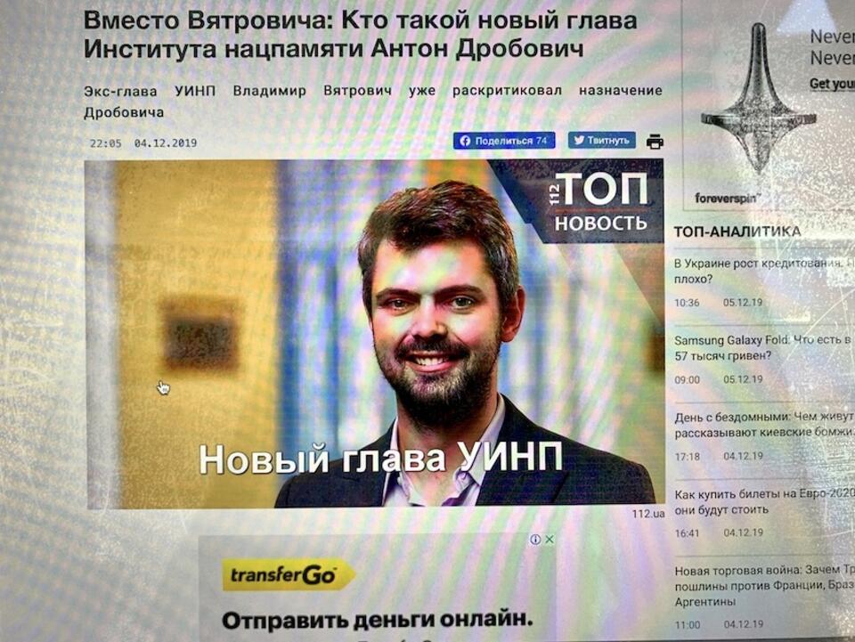 Anton Drobowycz, nowy szef ukraińskiego IPN / autor: 112.ua