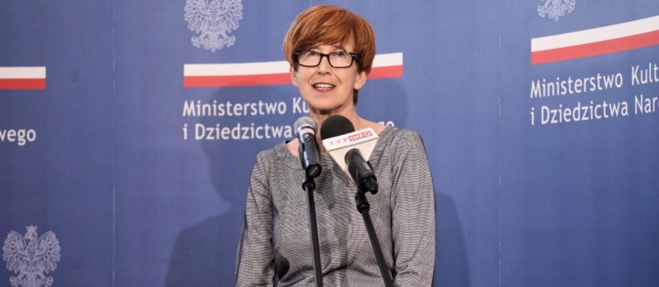autor: PAP/Paweł Supernak