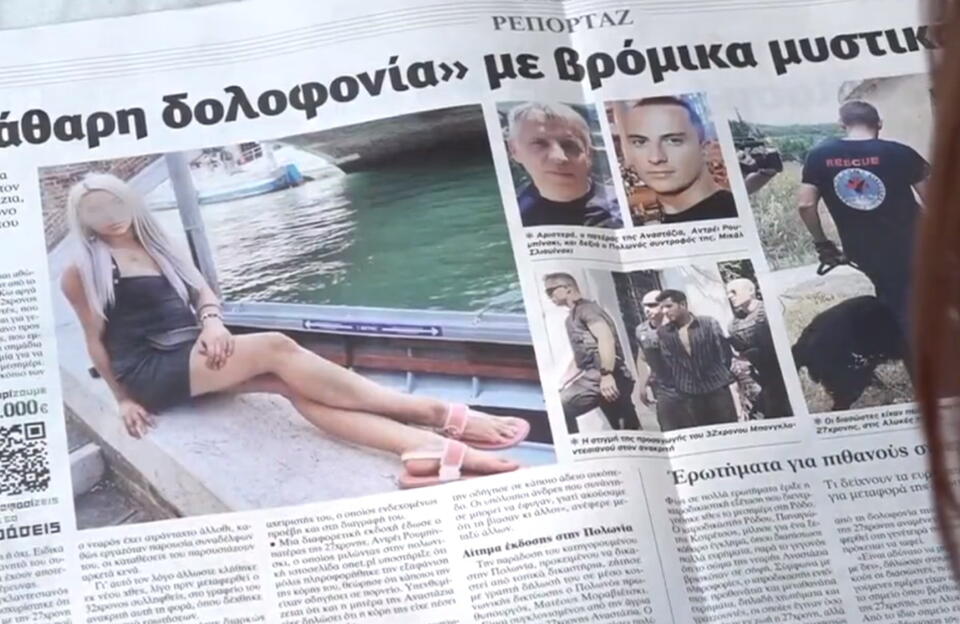 Artykuł w greckiej gazecie dot. zabójstwa Polki  / autor: screenshot Twitter Wiadomości 