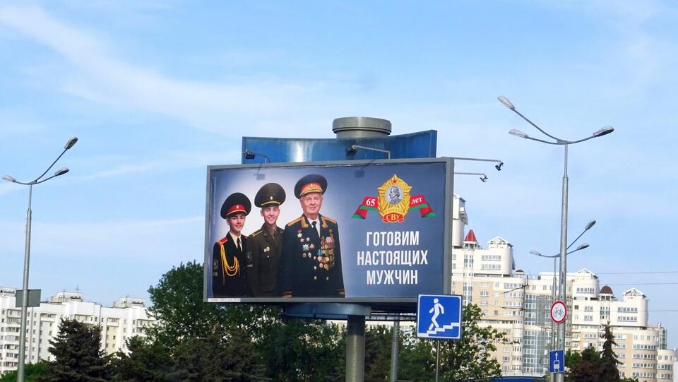 Plakat propagandowy białoruskiej armii z hasłem "Przygotowujemy prawdziwych mężczyzn", Mińsk, 2019 rok / autor: wPolityce.pl