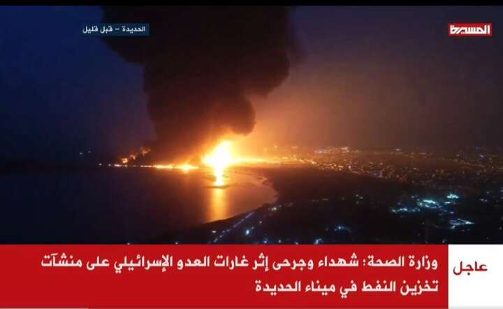 Płonie zbombardowany przez izraelskie samoloty port Al-Hudajda nad Morzem Czerwonym / autor: X @kaisos1987 - screen