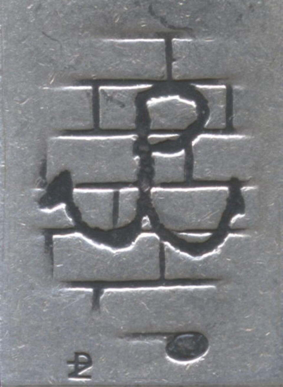 Wikipedia, licencja CC