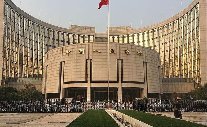 Ludowy Bank Chin - siedziba / autor: wikipedia.org