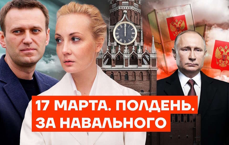 Nawalna apeluje ws. wyborów. Z Zełenską nie pojadą do USA