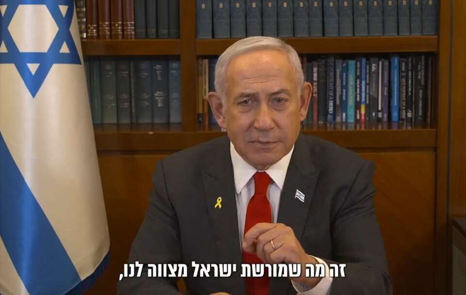 autor: X/Benjamin Netanyahu - בנימין נתניהו