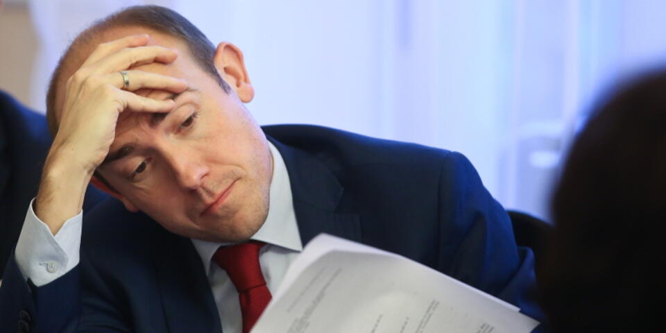 Fot. PAP/Rafał Guz