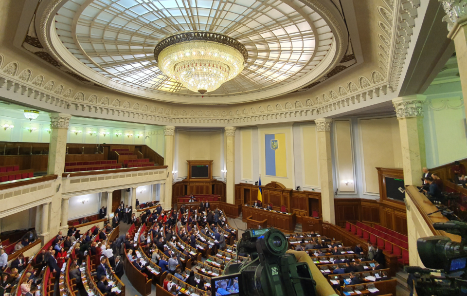 Rada Najwyższa Ukrainy / autor: Fratria