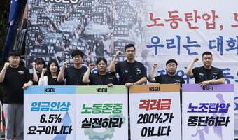Strajk w Samsungu. Pierwszy w historii firmy
