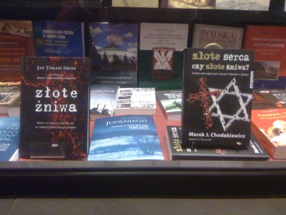 Księgarnia Czytelnik przy ul. Wiejskiej w Warszawie
