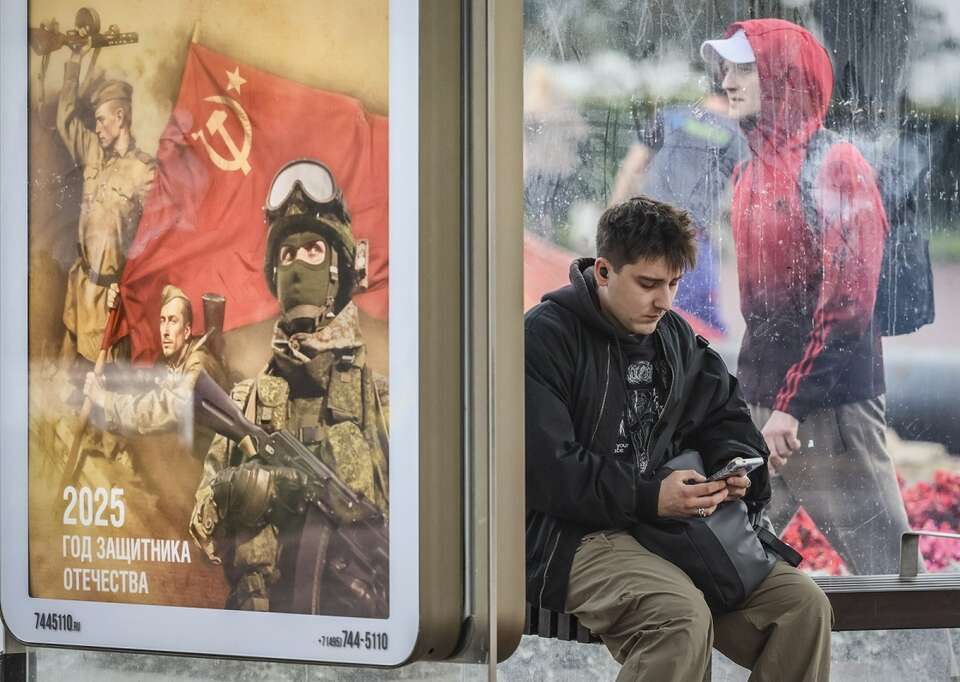 Moskwa / autor: PAP/EPA