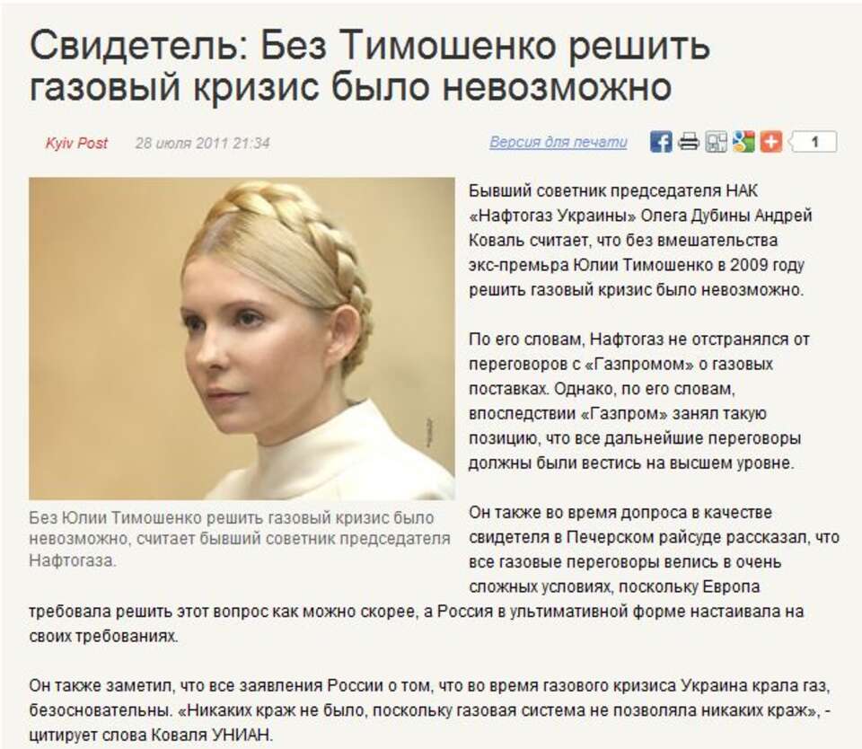 Fot. wPolityce.pl, Kyiv Post