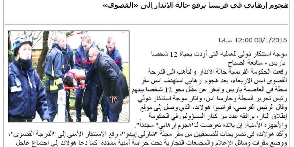 Tunezyjski dziennik "Al-Sabah"