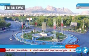 Isfahan / autor: PAP/EPA/IRANIAN STATE TV (IRIB)
