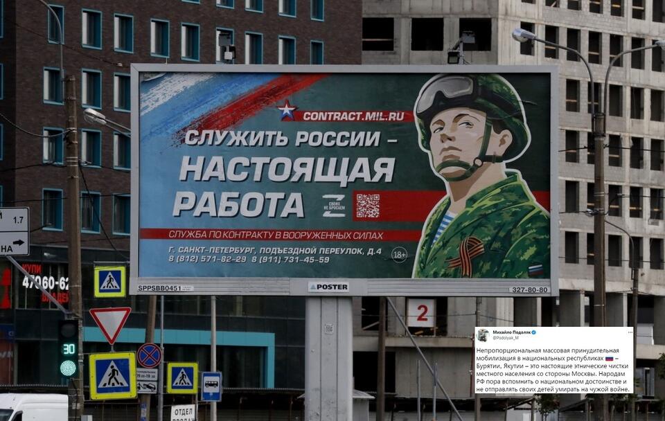 Bilbord w Sankt Petersburgu zachęcający do wstąpienia do rosyjskiej armii  / autor: PAP/EPA/ANATOLY MALTSEV; Twitter/ Михайло Подоляк (screenshot)