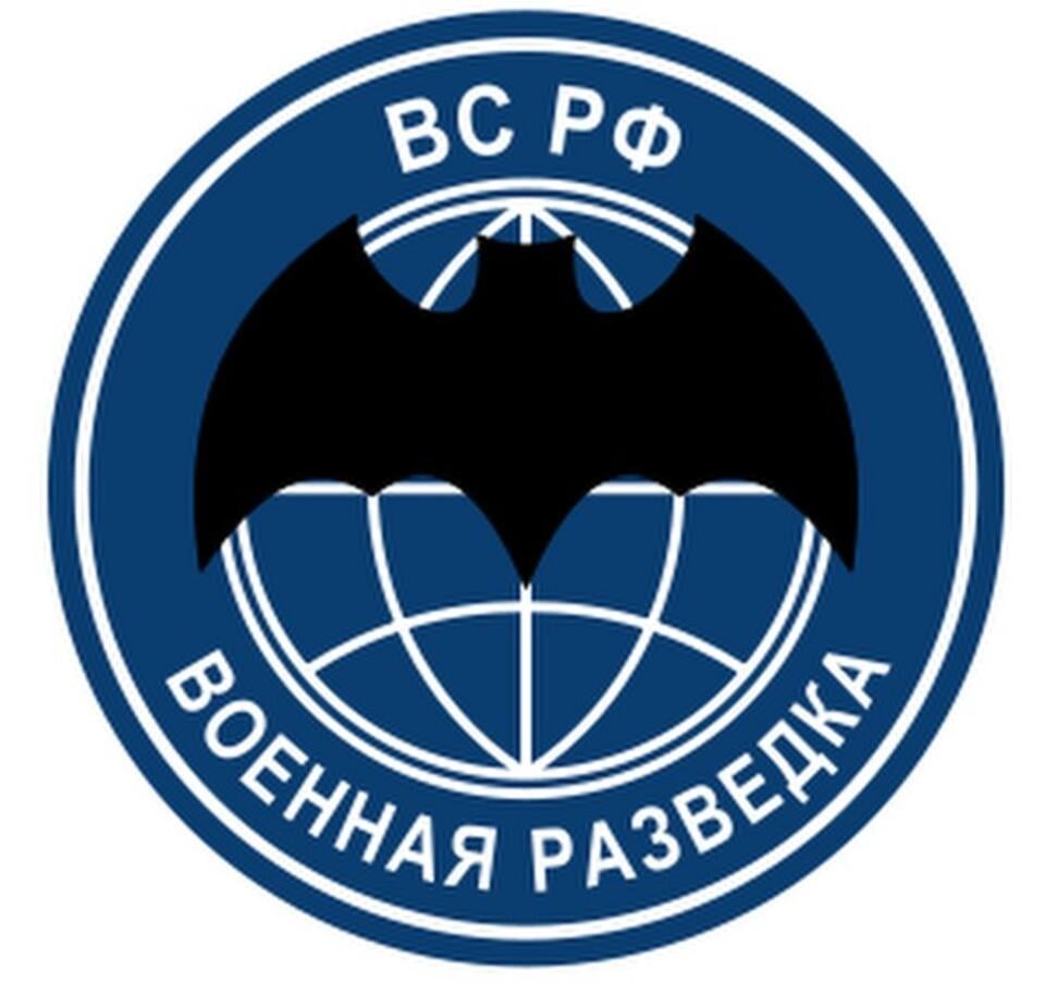 Logo GRU. Fot. Wikipedia