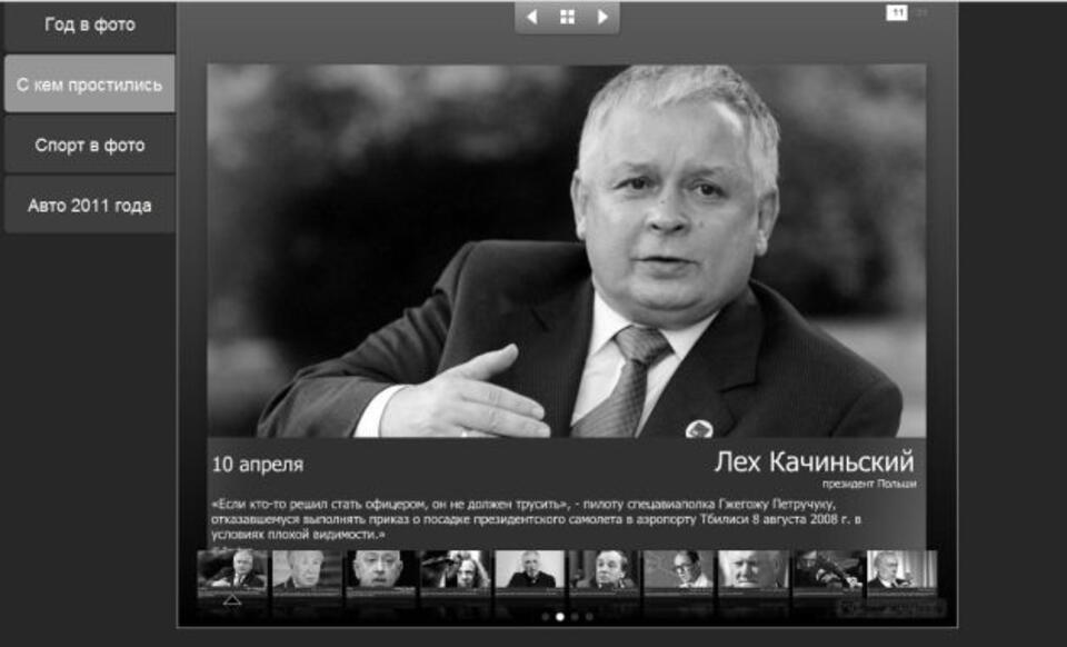 fot. wPolityce.pl, kam