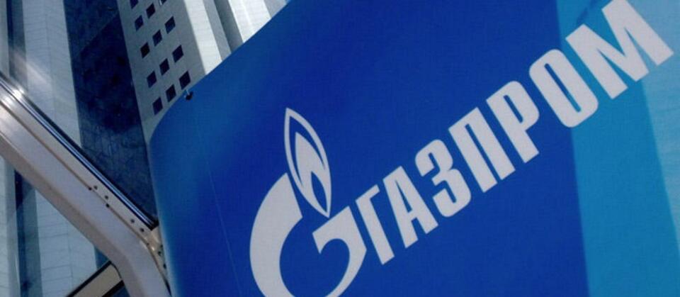 Rosyjski Gazprom / autor: gazprom.com/kremlin.ru