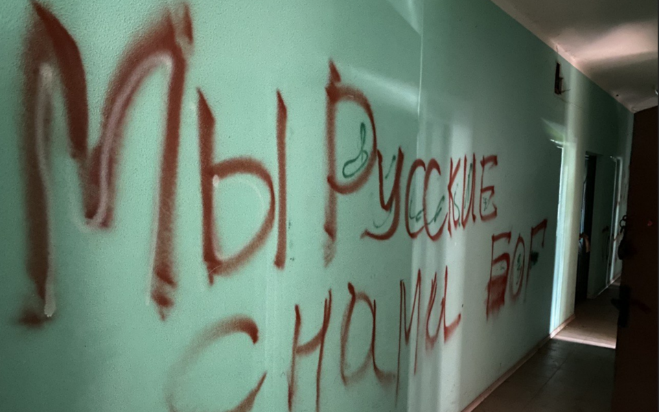 They left an inscription on the wall: "We the Russians, God is with us" / autor: wPolityce.pl