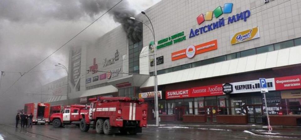 Kemerowo / autor: PAP/EPA