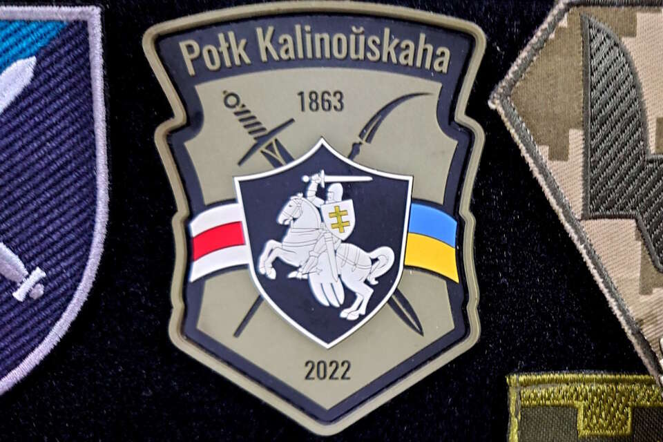 Emblemat Pułku Kalinowskiego / autor: Fratria