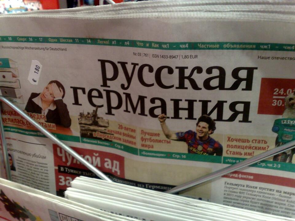 Fot. wPolityce.pl