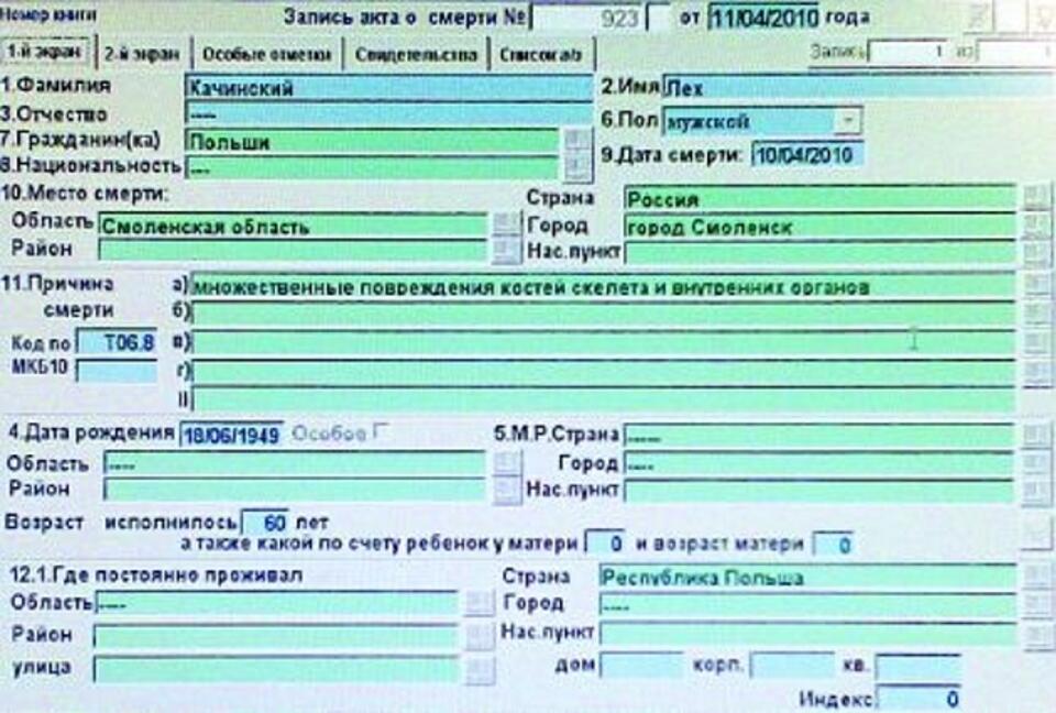 fot. naszdziennik.pl