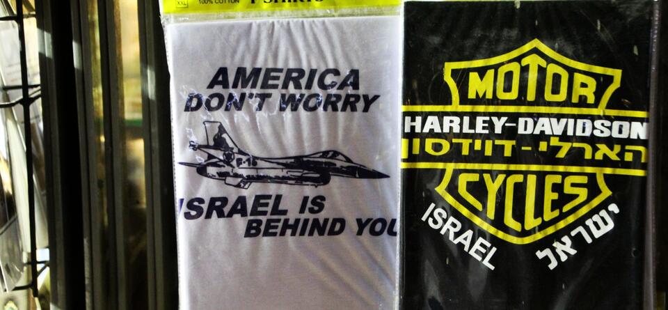 Wielkie wpływy Izraela w USA są czynnikiem, który gra w tej sprawie istotną rolę. Na zdjęciu ironiczny napis na koszulce sprzedawanej w Izraelu: Ameryko, nie martw się, Izrael jest za Tobą / autor: wPolityce.pl