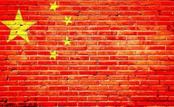 Chińska gospodarka spowolni. Eksperci obniżają prognozy