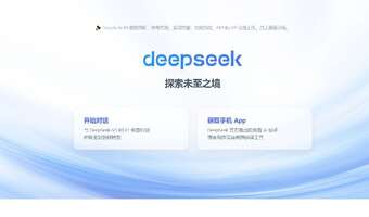 Korzystasz z DeepSeek? Wywiad Chin ma cię na oku