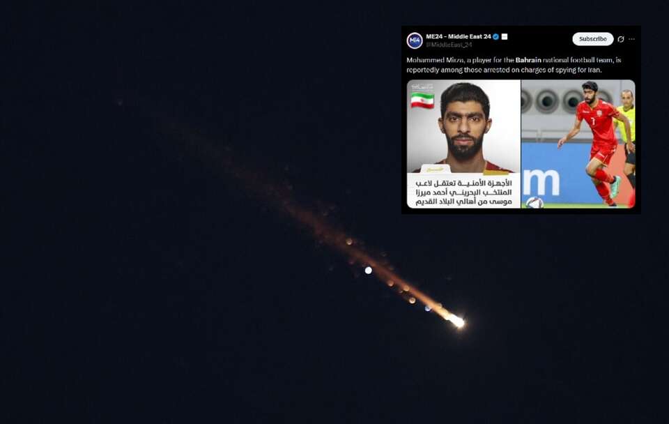 Pocisk przecina niebo / autor: PAP/EPA/ABIR SULTAN/X