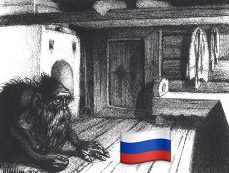 Rosyjski „domowik', gnomik, legendarny duszek / autor: Domowik wg Iwana Bilibina, open sources