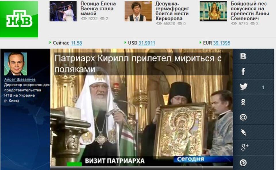 Fot. wPolityce.pl