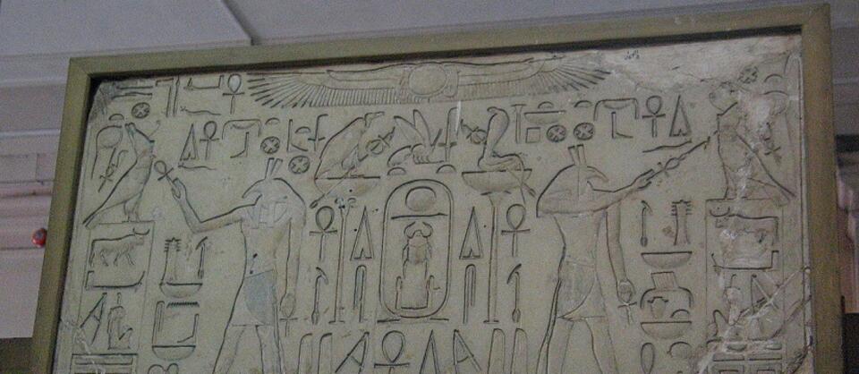 Stela Totmesa I / autor: Wikipedia