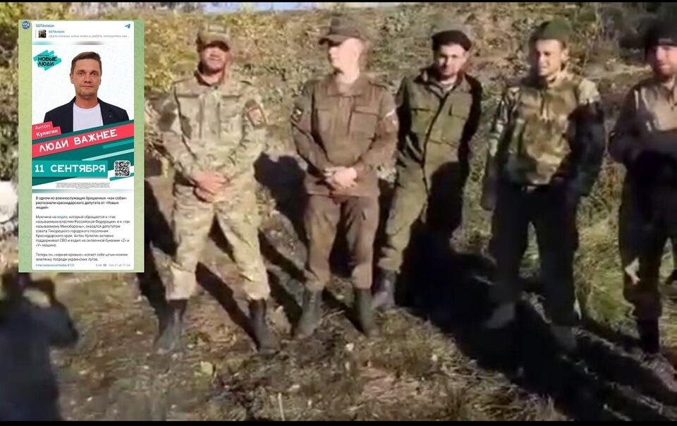 Rosyjski oddział porzucony w lesie. Wśród żołnierzy jest popierający agresję radny Kuligin? / autor: Telegram: @astrapress, @sotavisionmedia
