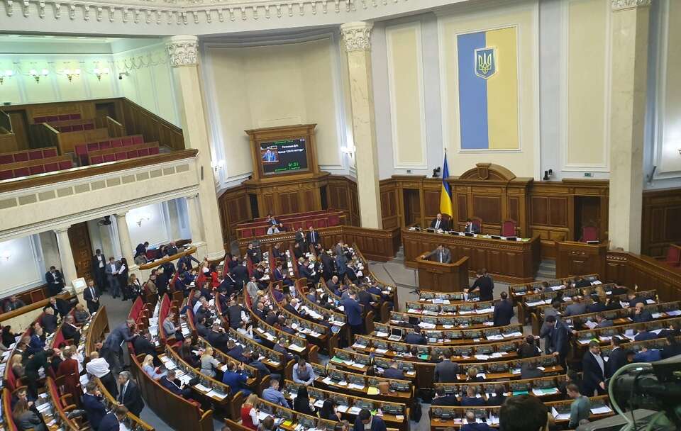 Rada Najwyższa Ukrainy / autor: Fratria