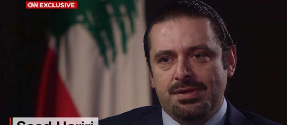 Saad Hariri / autor: YouTube