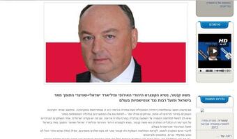 Uwaga! Izrael ostrzega: Kantor i Tamborski atutami Rosjan w wojnie o polski rynek
