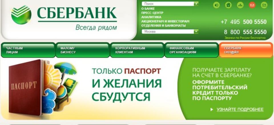 Fot. sberbank.ru