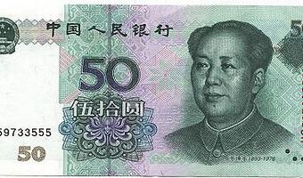 Chiny ratują juana kosztem rezerw walutowych