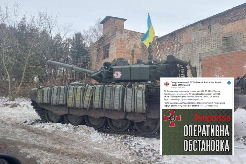 autor: Facebook/Генеральний штаб ЗСУ / General Staff of the Armed Forces of Ukraine 